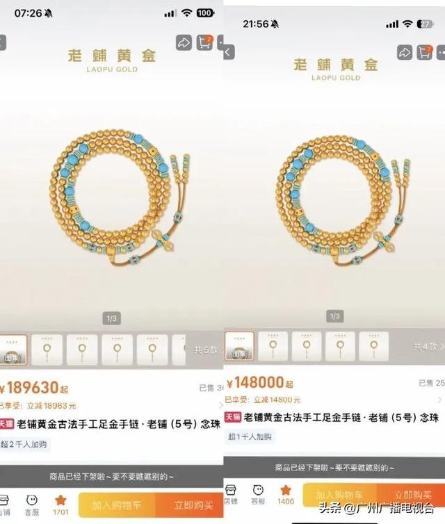 一觉醒来又暴涨，“昨天14万，今天近19万了……”网友：通宵排一晚，值得！