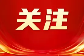 周三下午 一起学习 ——民革吉林省委会打造“周三下午”学习品牌纪实图片