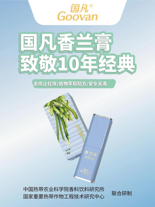万宁3件旅游商品获奖！它们分别是→