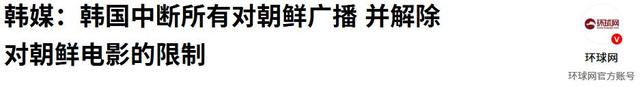 李在明缓和朝韩关系有哪些动作