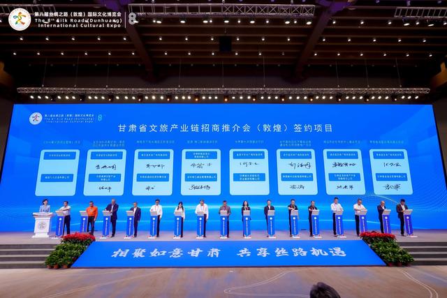文化瞭望｜97国嘉宾共赴文明之约，162.69亿项目赋能丝路发展，第八届敦煌文博会圆满落幕