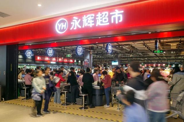 永辉超市“胖改”为什么越改越亏