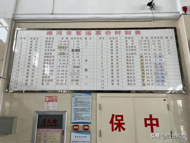夏季想避暑，去漠河吧