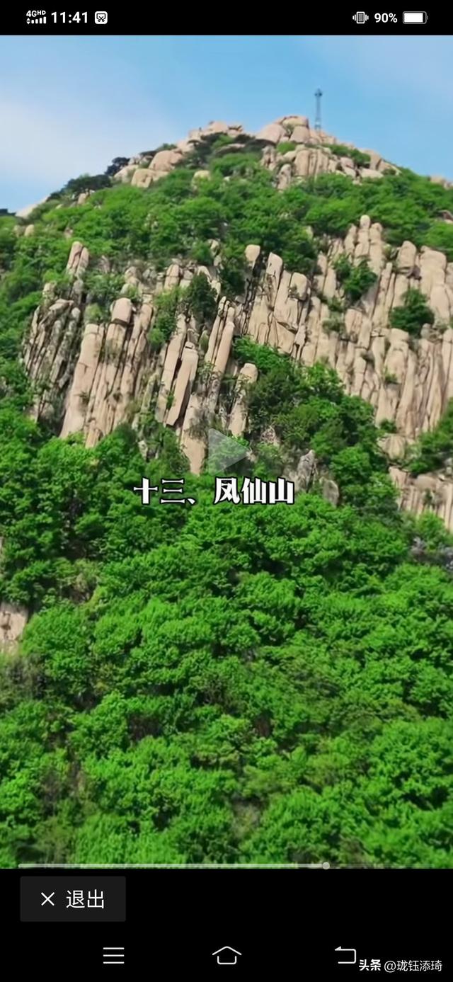 泰安18大旅游景区你去过几个？