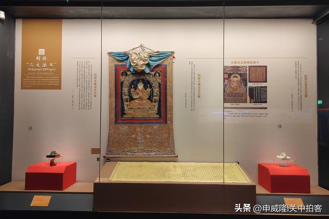 雪域长歌：西藏历史与文化展