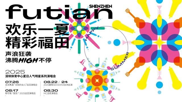 刷屏预警！深圳人都在等！最强攻略来了