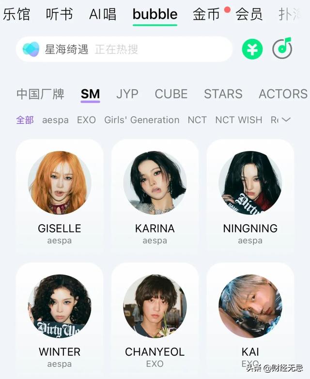 腾讯、网易、字节掀起音乐“三国杀”