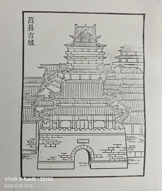 毋忘在莒，就在这片大地……