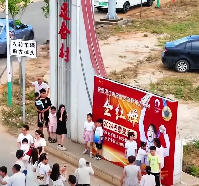 8月16日，大约有百辆大巴车进入迈合村，都是全红婵的铁粉吧？