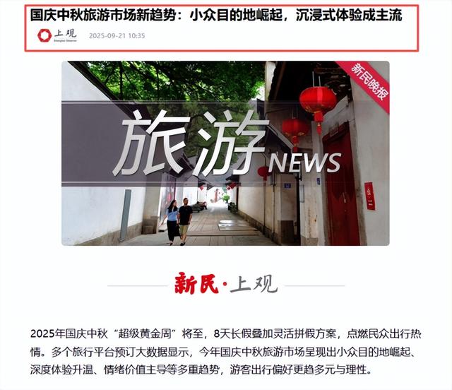 风向变了！十一还没到，就出现了3大反常现象，还有一个令人担忧
