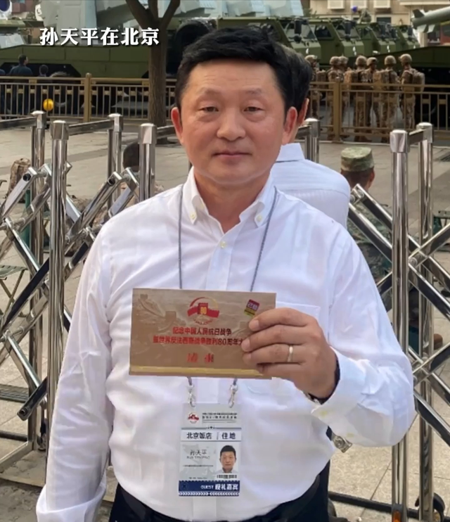 抗日名将孙立人，棺椁35年未入土 ，儿子九三阅兵后提迁葬