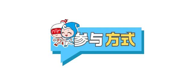 周五宠粉日｜高温天一起去水上撒欢！快来领取皮划艇体验券
