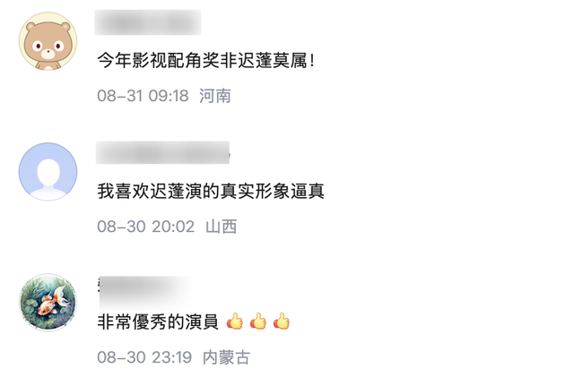 《生万物》庆功宴：迟蓬林永健靠边，杨幂紧挨资方，C位令人意外