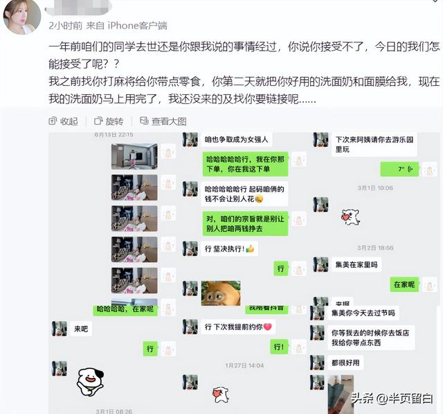 女子疑遭家暴致死！社交账号被扒：恋爱到生娃，5年天堂到地狱！