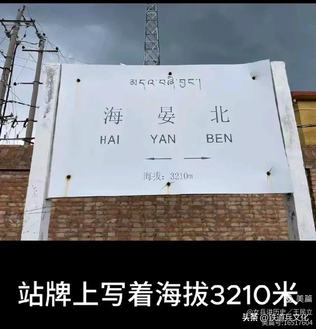 王民立||2025年7月28日第二次踏勘221厂内铁路专用线之二海晏北站