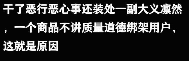 为什么现在这么多人讨厌华为？网友：堵住别人的嘴，只管吹捧