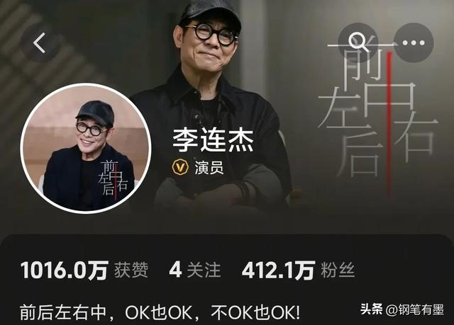 李连杰因病住院，面容憔悴，朋友第一时间打去电话，目前已无大碍