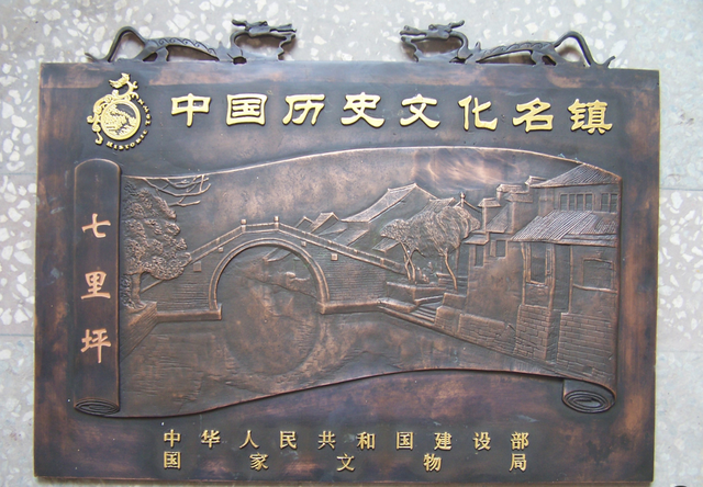红色旅游故事｜红安七里坪：红色血脉的传承与强国之梦