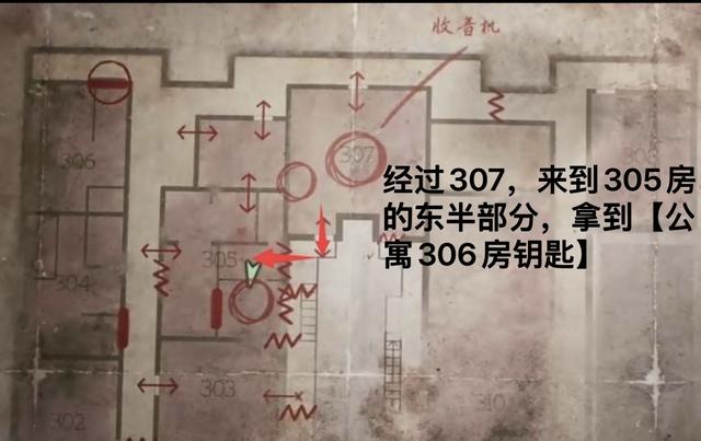《寂静岭2：重制版》全流程图文攻略（蓝溪公寓上）
