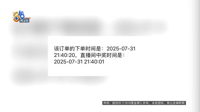 头一次、很激动，结果……他想为妻子讨个说法