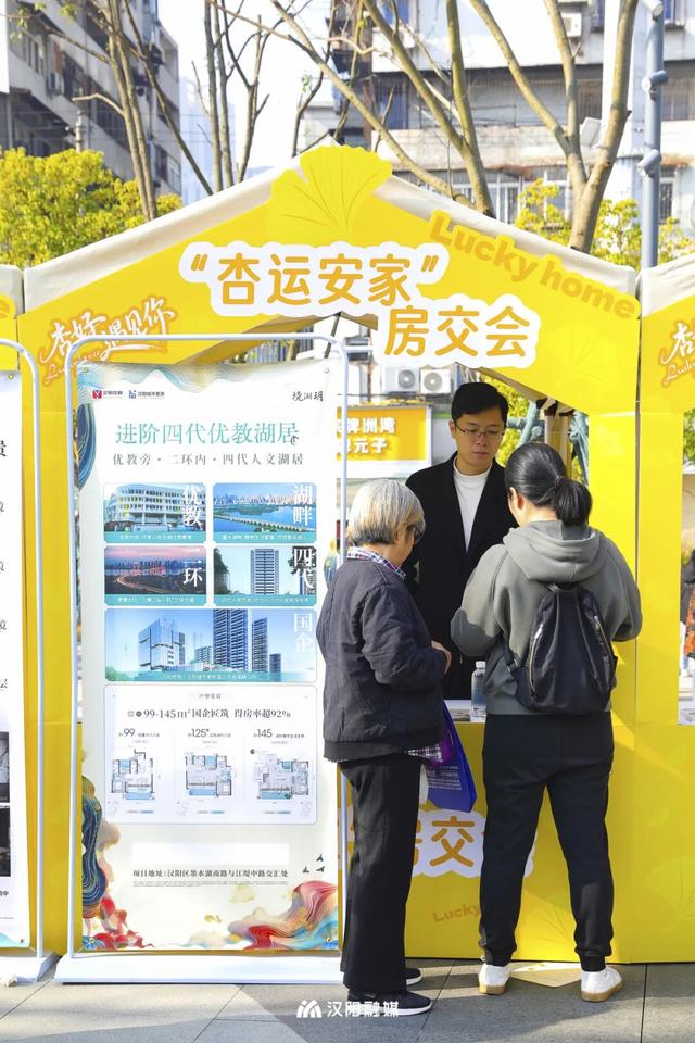 546岁的她过生日！万余市民来汉阳排起长队