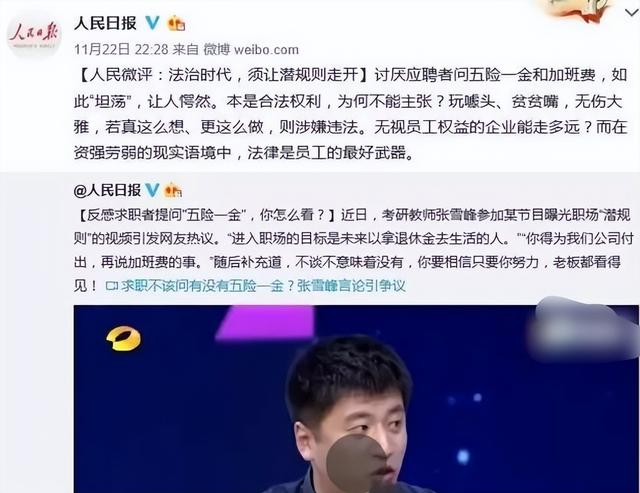 这下麻烦大了！不到24小时，张雪峰迎5大噩耗，罗永浩的话应验了