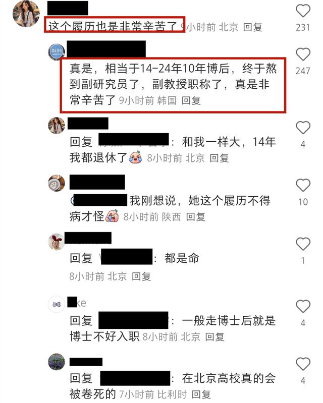 中科院杨俊杰博士去世，年仅42岁，死因曝光，老同学：她太辛苦了