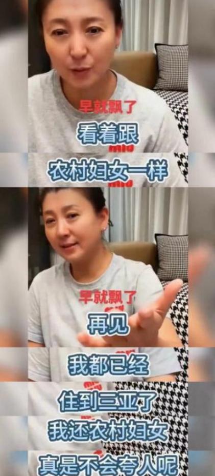 罪有应得！官方彻查后，闫学晶再迎噩耗，她最担心的事还是发生了