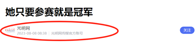 直到看到王伟莹“无奈透露”，才明白，原来婵宝魅力那么大