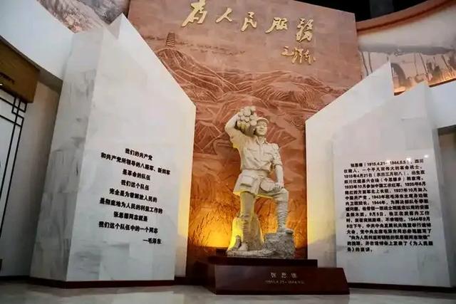 接上 第三章：将帅故里—红色星火的燎原起点