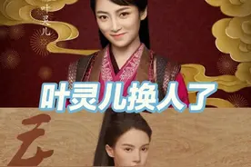 不会演别尬演 《庆余年2》火了就换人，让观众看看资源咖有多离谱图片