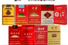香烟篇 一边消费降级 一边低端涨价图片