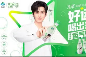 甜牛奶卖不动，成毅难救李子园？图片