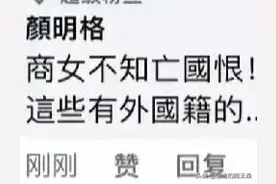 台湾艺人林志玲国庆发言引热议？台媒痛批，失望至极！图片