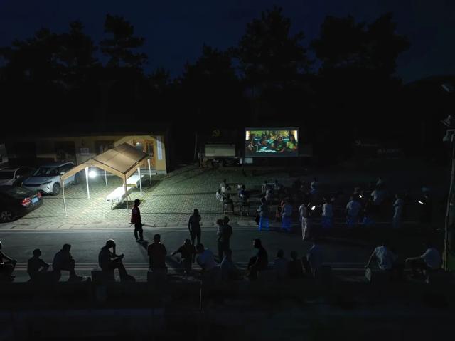 星空为幕，云海为席！歙县坡山首场公益露天电影之夜圆满落幕