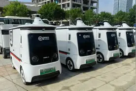 青岛首批无人驾驶快递车正式挂牌​上路！图片