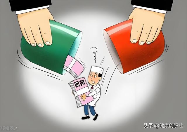 医界反腐持续加码	，这次真不一样！