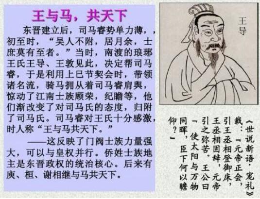 王者骑马奔天下？不不不，这才是背后的“马”力真相！