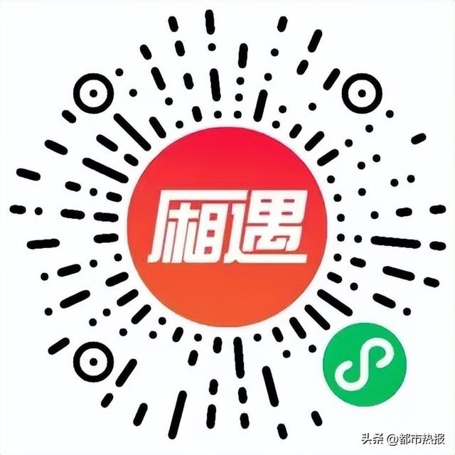厢遇耍市丨本周三、四 单身联谊与四面山探险等你来