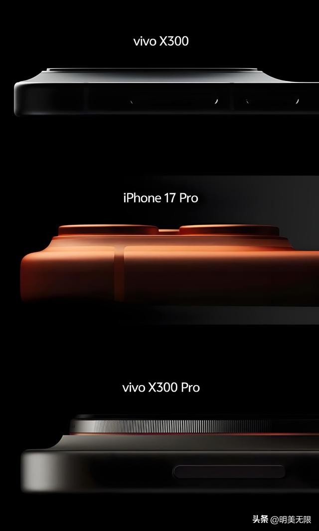 vivo X300全面曝光：小屏旗舰也能全能，这一次不是“青春版”！