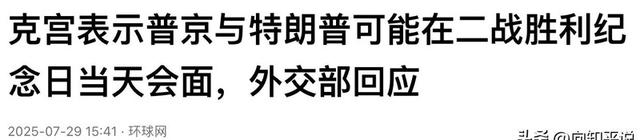 美商界将急飞北京求和解，特朗普突然拒访华？中方一席话看破戏码