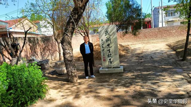 走进武训故里冠县柳林镇武庄