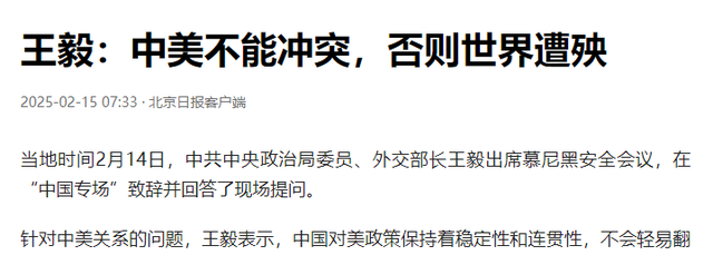 特朗普已做好开战准备？王毅曾警告：中美一旦冲突，结局只有一个