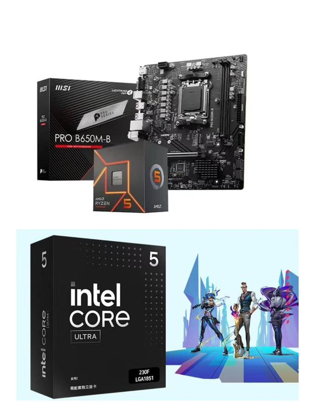 《三角洲行动》老哥们选CPU破防？9600X vs 230F一句话给你整明白！