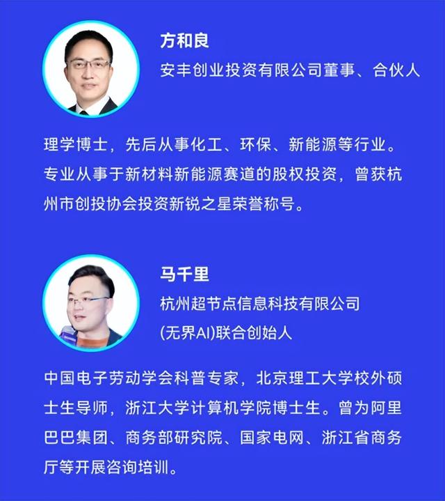 预告 | 本周五，“科学咖啡馆”AI赋能临海产业发展交流对接活动