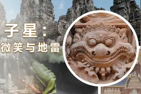 红色高棉利用西哈努克崛起后，又将他抛弃软禁图片