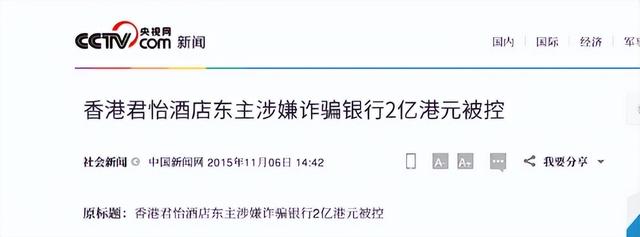 央视最惨女主持，男友判死缓，丈夫惨死狱中，48岁又被释永信牵连