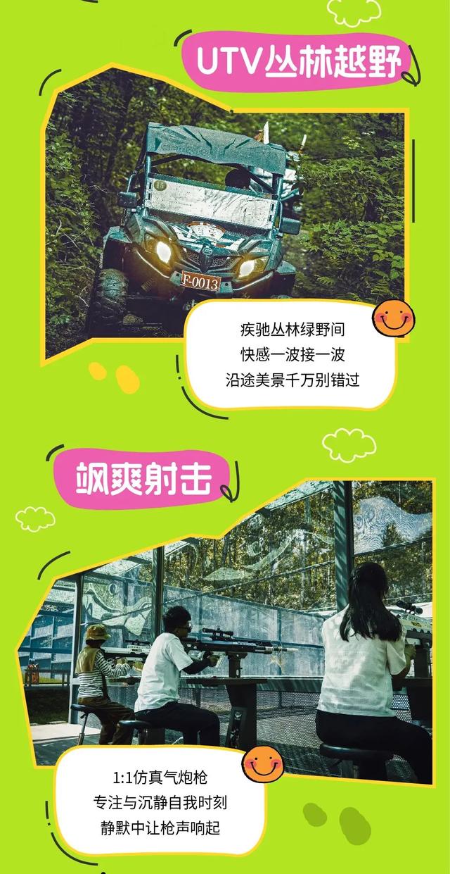 乘着高铁游白山 | “百区百景”打卡攻略之长白山华美胜地