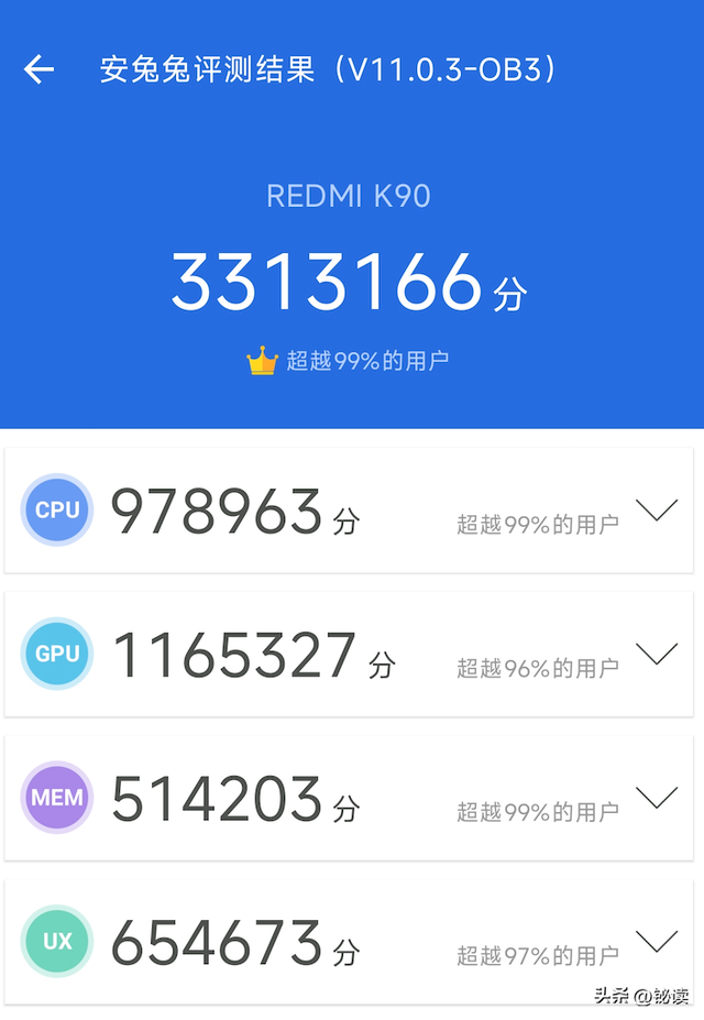 实测REDMI K90：硬核实力重构性能想象