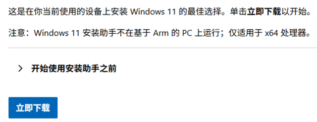 今年最重要的Windows 11更新来了！